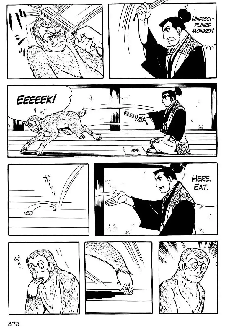 Date Masamune (YOKOYAMA Mitsuteru) Chapter 27 32